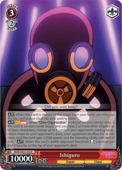 Ishiguro MOB/SX02-050 R Mob Psycho 100 Card