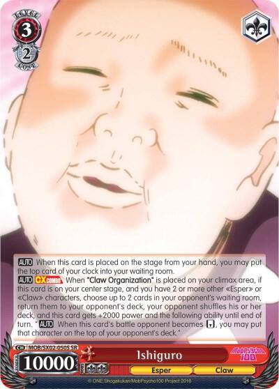 Ishiguro SR MOB/SX02-050S SR Mob Psycho 100 Card