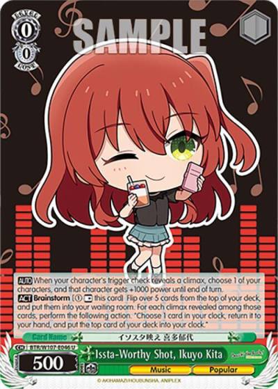 Issta Worthy Shot Ikuyo Kita BTR/W107-E046 U BOCCHI THE ROCK! Card