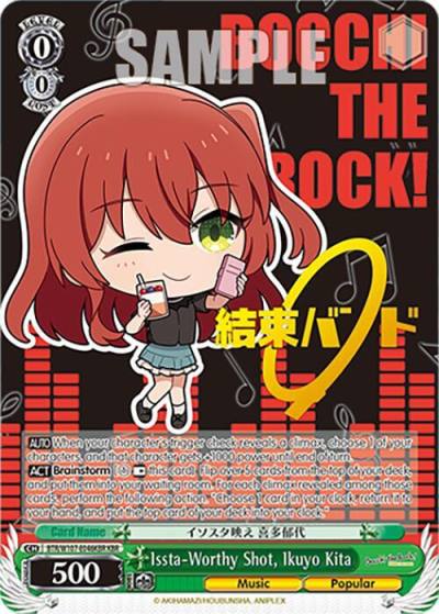 Issta Worthy Shot Ikuyo Kita KBR BTR/W107-E046KBR KBR BOCCHI THE ROCK! Card