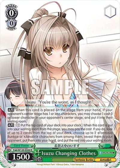 Isuzu Changing Clothes Fab/W120-E044 R Fujimi Fantasia Bunko Vol.2 Card