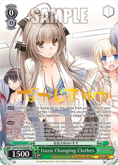 Isuzu Changing Clothes SP Fab/W120-E044SP SP Fujimi Fantasia Bunko Vol.2 Card