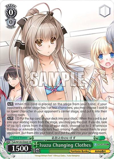Isuzu Changing Clothes SR Fab/W120-E044S SR Fujimi Fantasia Bunko Vol.2 Card