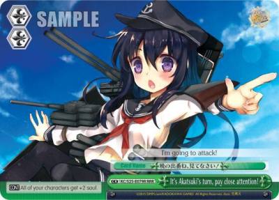 Its Akatsukis turn pay close attention RRR KC/S25-E079R RRR KanColle Card