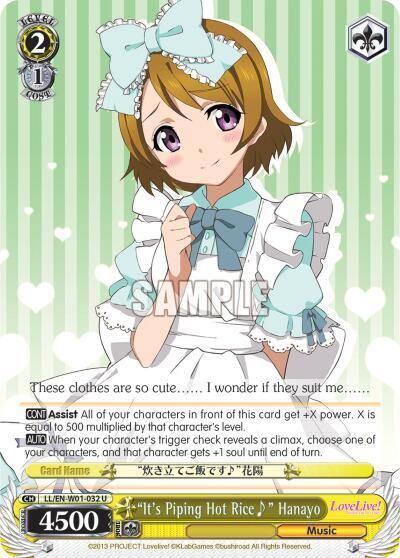 Its Piping Hot Rice~ Hanayo LL/EN-W01-032 U Love Live! DX Card