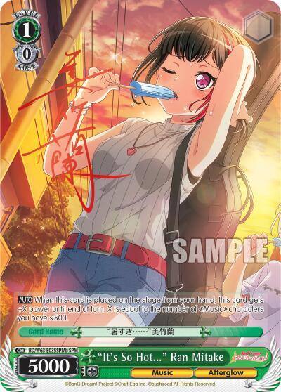 Its So Hot Ran Mitake SPM B BD/W63-E035SPMb SPM BanG Dream! Girls Band Party! Vol.2 Card