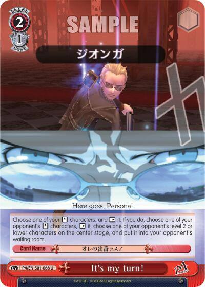 Its my turn P4/EN-S01-068 U Persona 4 ver.E Card