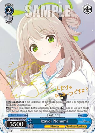 Izayoi Nonomi SP BAV/W112-TE17SP SP Blue Archive Card