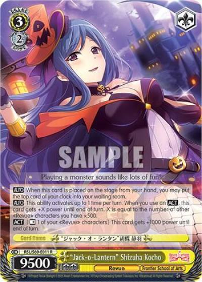 Jack o Lantern Shizuha Kocho RSL/S69-E011 R Revue Starlight -Re LIVE- Card
