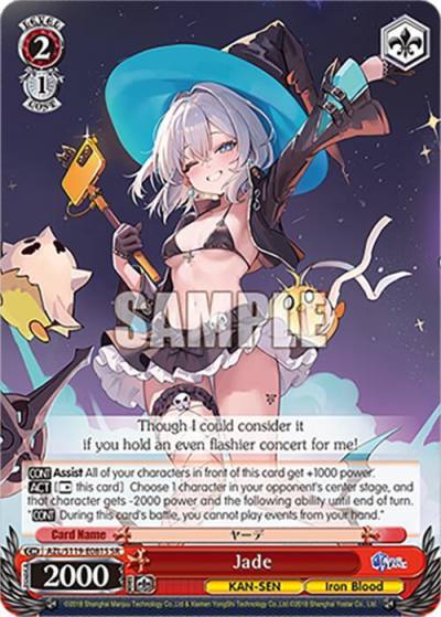 Jade SR AZL/S119-E081S SR Azur Lane Vol. 2 Card