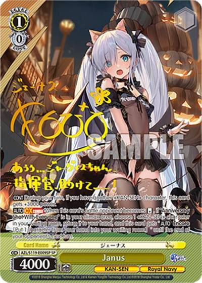 Janus SP AZL/S119-E009SP SP Azur Lane Vol. 2 Card