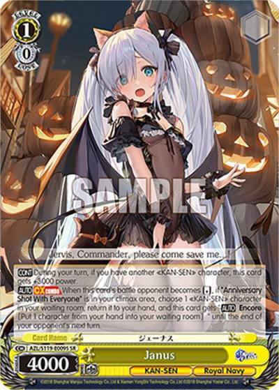 Janus SR AZL/S119-E009S SR Azur Lane Vol. 2 Card