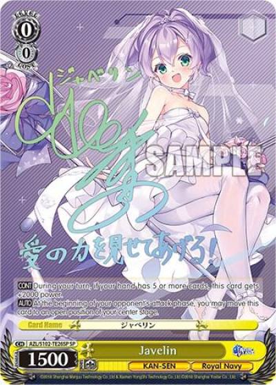 Javelin SP Gold Signature AZL/S102-TE26SP SP Azur Lane Card