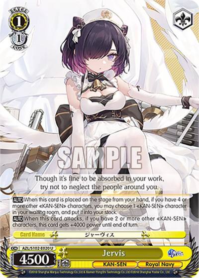 Jervis AZL/S102-E020 U Azur Lane Card
