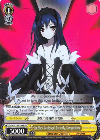 Jet Black Swallowtail Butterfly Kuroyukihime SR AW/S18-E103S SR Accel World Card