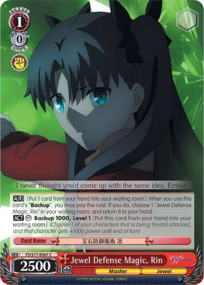 Jewel Defense Magic Rin FS/S77-E067 C Fate/stay night [Heaven’s Feel] Vol.2 Card