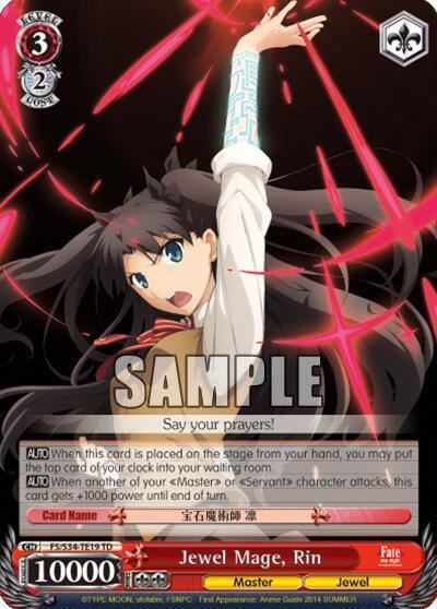 Jewel Mage Rin FS/S34-TE19 TD Fate/stay night [Unlimited Blade Works] Card