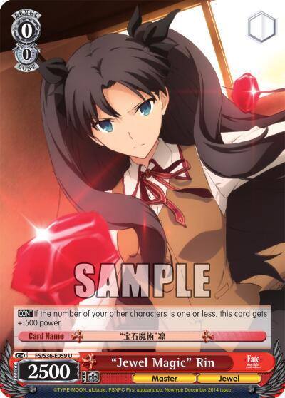Jewel Magic Rin FS/S36-E059 U Fate/stay night [Unlimited Blade Works] Vol. II Card