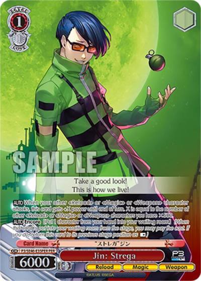 Jin Strega PER P3/SE46-E35PERPER Persona 3 Reload Premium Booster Card