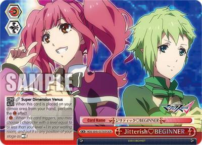 JitterishBEGINNER DCR MDE/SE45E57DCR DCR MACROSS Delta Premium Booster Card