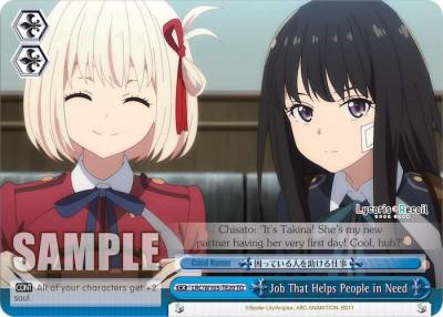 Job That Helps People in Need LRC/W105-TE20 Lycoris Recoil Card