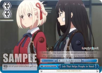 Job That Helps People in Need RRR LRC/W105-TE20R Lycoris Recoil Card