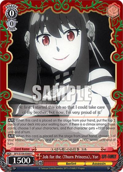Job for the Thorn Princess Yor SPY/S106-E068 C SPY x FAMILY Card