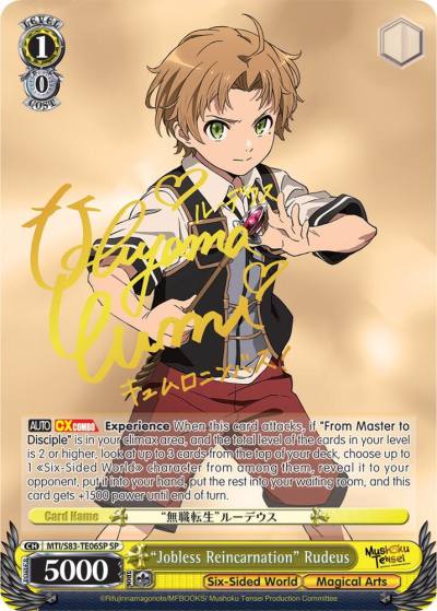 Jobless Reincarnation Rudeus SP MTI/S83-TE06SP SP Mushoku Tensei: Jobless Reincarnation Card