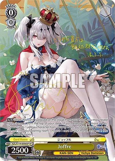Joffre SP AZL/S119-E006SP SP Azur Lane Vol. 2 Card