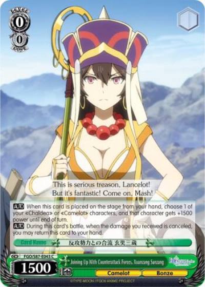Joining Up With Counterattack Forces Xuanzang Sanzang FGO/S87-E043 C Fate/Grand Order THE MOVIE Divine Realm of the Round Table: Camelot Card