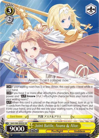 Joint Battle Asuna and Alice SR SAO/S80-E003S SR Sword Art Online -Alicization- Vol.2 Card
