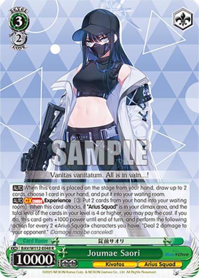 Joumae Saori BAV/W112-E048 R Blue Archive Card