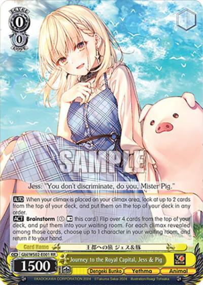 Journey to the Royal Capital Jess and Pig Gbl/WS02-E001 RR Dengeki Bunko Card