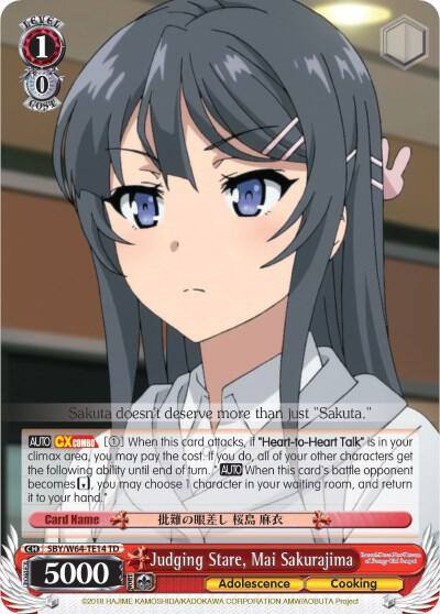 Judging Stare Mai Sakurajima SBY/W64-TE14 TD Rascal Does Not Dream of Bunny Girl Senpai Card