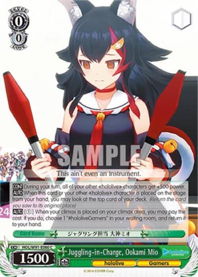 Juggling in Charge Ookami Mio HOL/W91-E060 C hololive production Card
