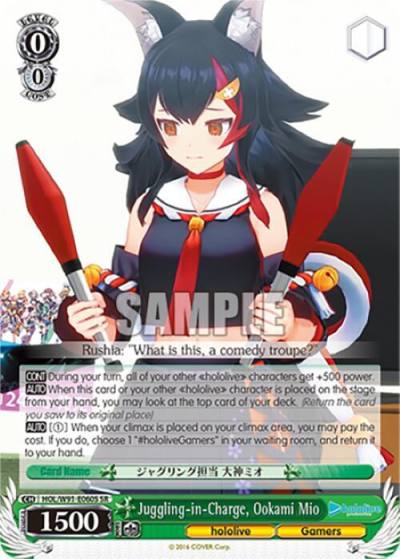 Juggling in Charge Ookami Mio SR HOL/W91-E060S SR hololive production Card