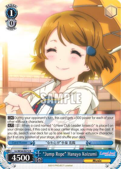 Jump Rope Hanayo Koizumi LL/W34-E075 R Love Live! Vol. 2 Card