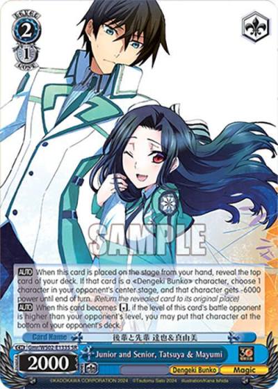 Junior and Senior Tatsuya and Mayumi SR Gmr/WS02-E133S SR Dengeki Bunko Card