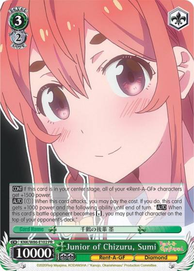 Junior of Chizuru Sumi KNK/W86-E102 PR Rent-A-Girlfriend Card