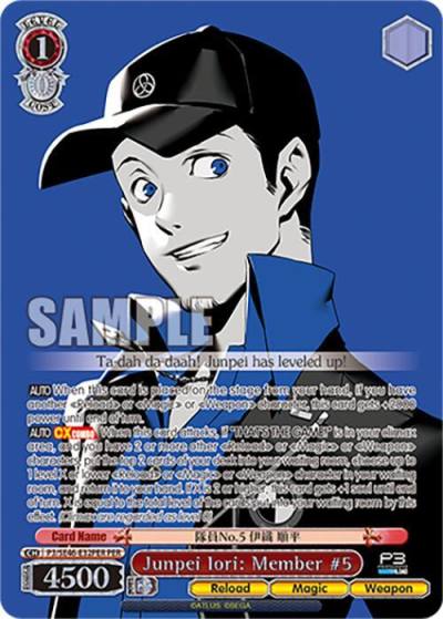 Junpei Iori Member 5 PER P3/SE46-E32PERPER Persona 3 Reload Premium Booster Card