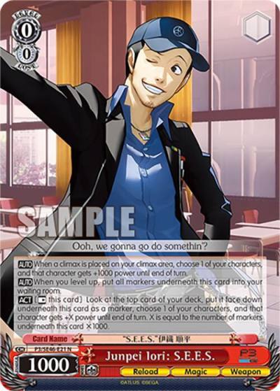Junpei Iori SEES P3/SE46-E21N Persona 3 Reload Premium Booster Card