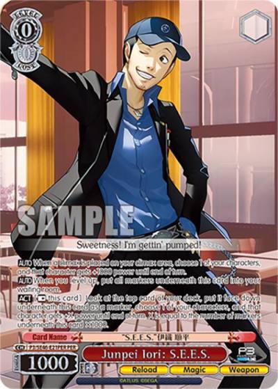Junpei Iori SEES PER P3/SE46-E21PERPER Persona 3 Reload Premium Booster Card
