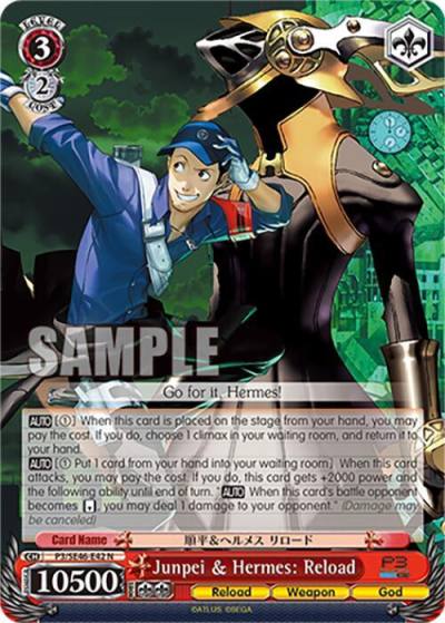 Junpei and Hermes Reload P3/SE46-E42N Persona 3 Reload Premium Booster Card