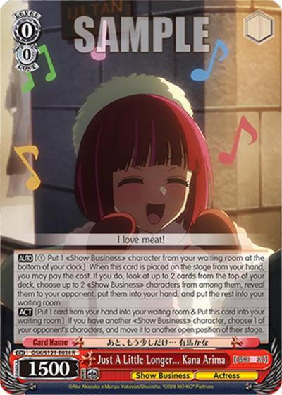 Just A Little Longer Kana Arima OSK/S121-E034 R [OSHI NO KO] Vol.2 Card