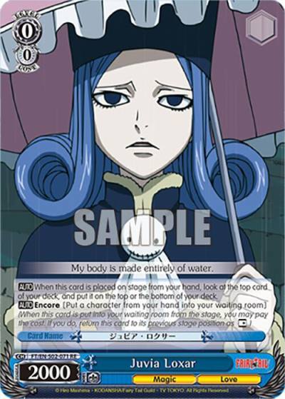 Juvia Loxar FT/EN-S02-071 R RE Fairy Tail Chronicle Set Card