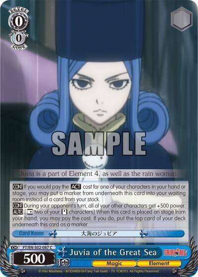 Juvia of the Great Sea FT/EN-S02-087 C Fairy Tail ver.E Card