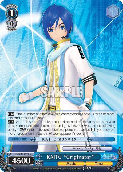 KAITO Originator PD/S29-E098 U Hatsune Miku: Project DIVA F 2nd Card