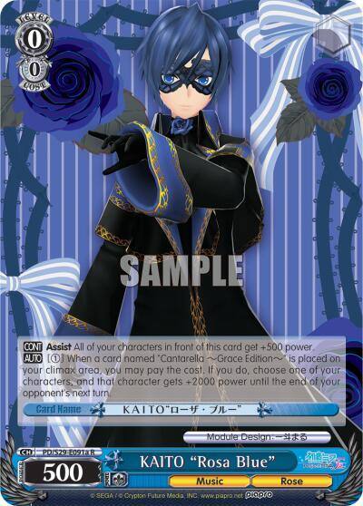 KAITO Rosa Blue A PD/S29-E091a R Hatsune Miku: Project DIVA F 2nd Card