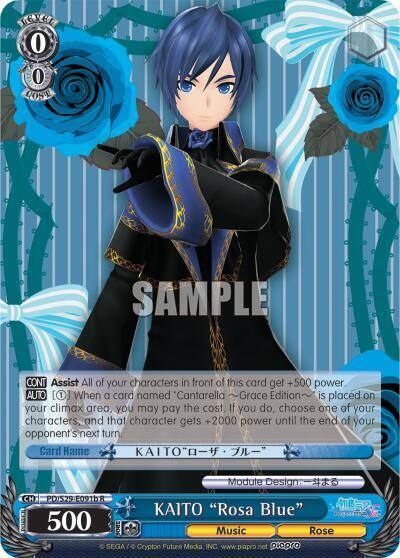 KAITO Rosa Blue B PD/S29-E091b R Hatsune Miku: Project DIVA F 2nd Card
