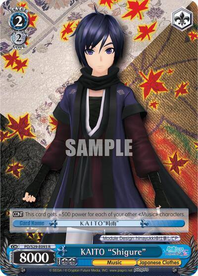 KAITO Shigure PD/S29-E093 R Hatsune Miku: Project DIVA F 2nd Card